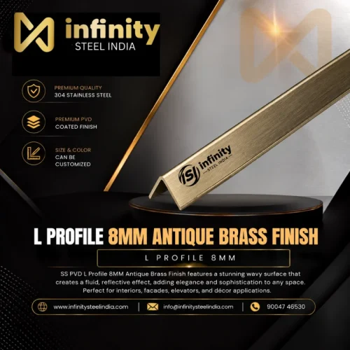 L Profile 8mm Antique Brass Finish