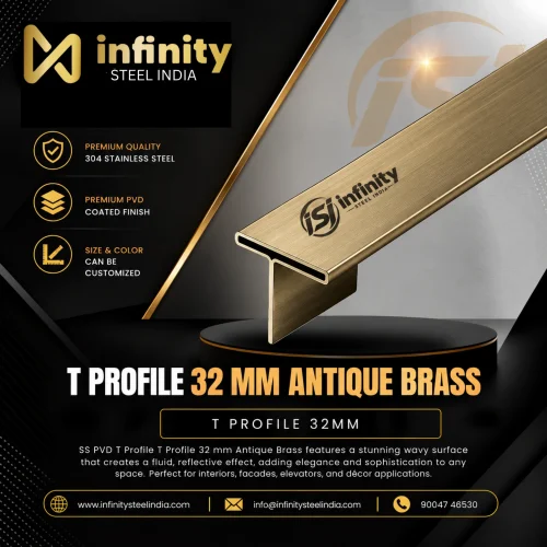 T Profile 32mm Antique Brass