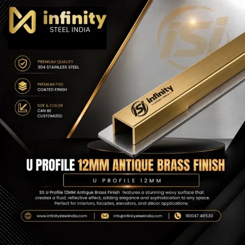 U Profile 12mm Antique Brass Finish