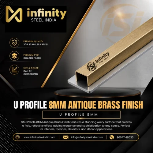 U Profile 8mm Antique Brass Finish