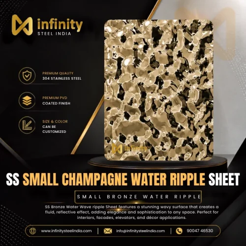 ss Small Champagne Water Ripple Sheet