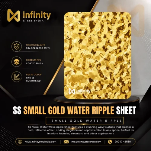ss Small Gold Water Ripple Sheet