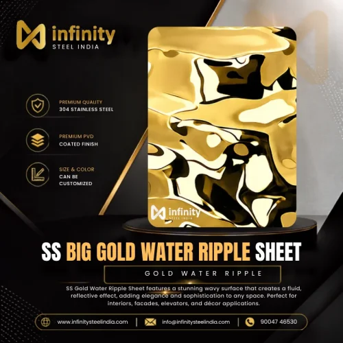 ss big Gold Water Ripple Sheet